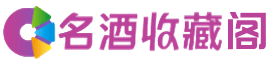 资阳市安岳烟酒回收_资阳市安岳回收烟酒_资阳市安岳烟酒回收店_易行烟酒回收公司